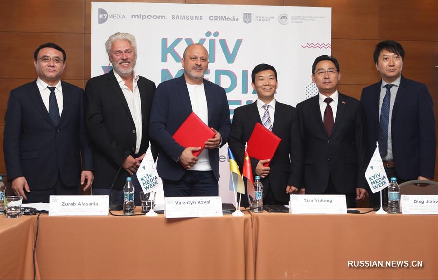 Китай и Украина подписали соглашение о сотрудничестве в области кино и телевидения