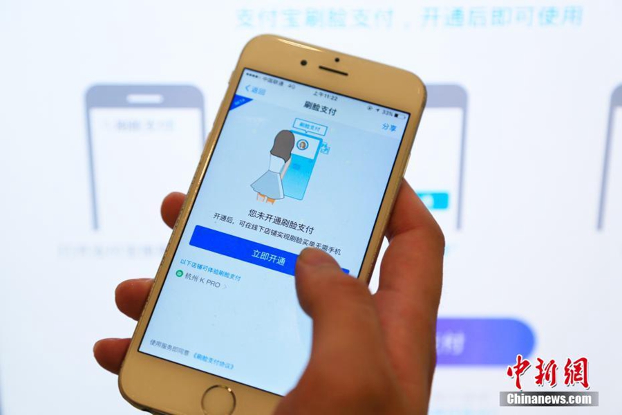 Ханчжоу: с помощью технологии распознавания лиц можно оплатить обед в ресторане 