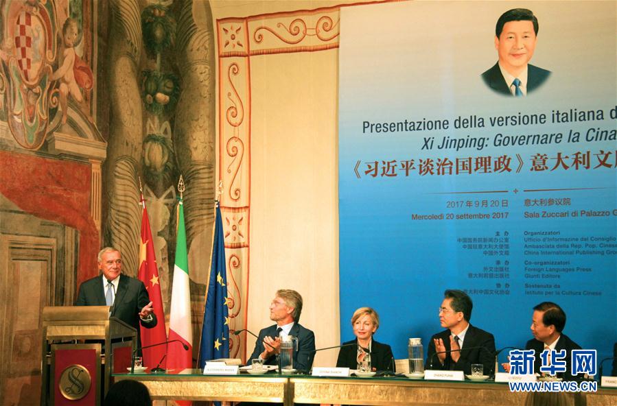 20 сентября по местному времени презентация книги 'Си Цзиньпин о государственном управлении' на итальянском языке прошла в Риме. 