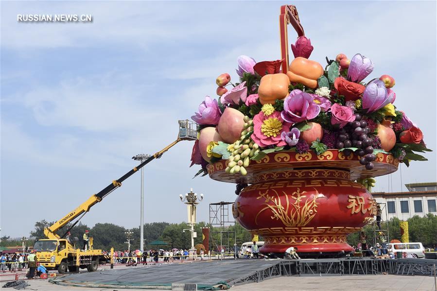 Площадь Тяньаньмэнь украсили к празднику огромной композицией из цветов и фруктов