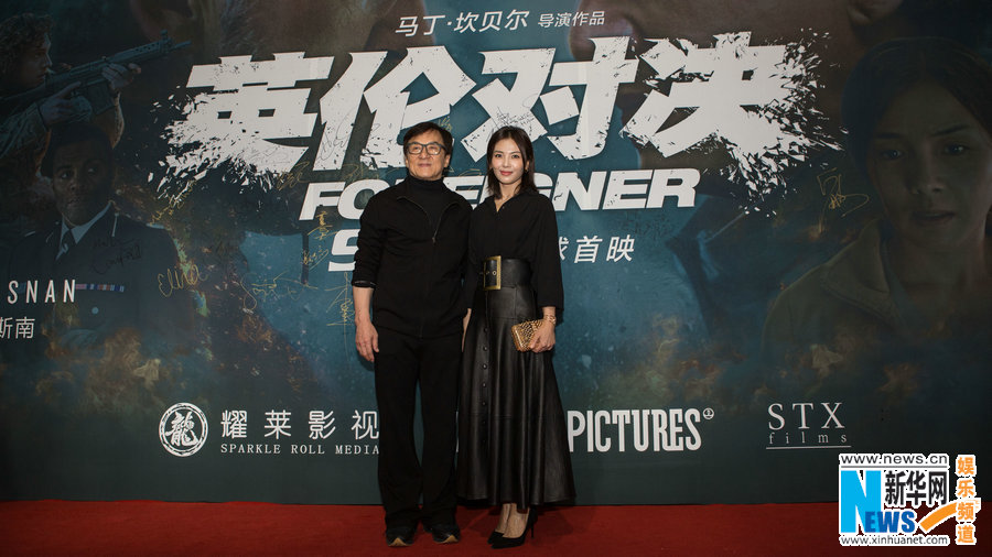 Премьера нового фильма «Иностранец» с участием Джеки Чана и Пирса Броснана в Пекине