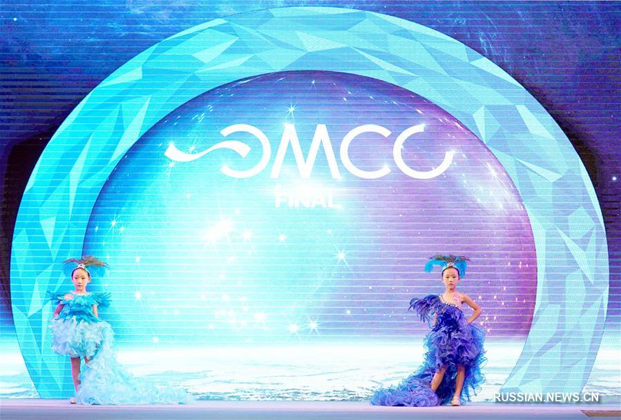 В Чунцине прошел финал национального конкурса детей-супермоделей 