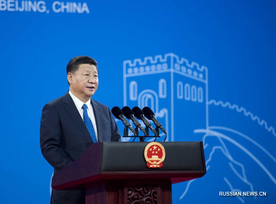 Си Цзиньпин призвал к совместному построению сообщества с единой судьбой, разделяющего всеобщую безопасность
