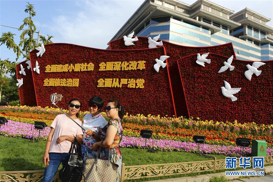 Цветочные клумбы в честь Национального дня украсили столицу Китая 