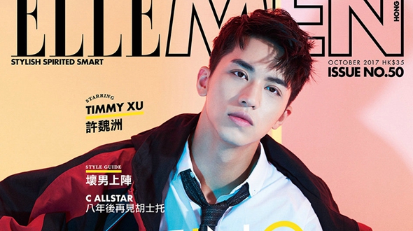 Популярный актер Сюй Вэйчжоу попал на обложку модного журнала ELLE MEN
