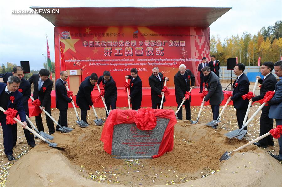 В Китайско-белорусском индустриальном парке началось строительство нового типового производственного корпуса 