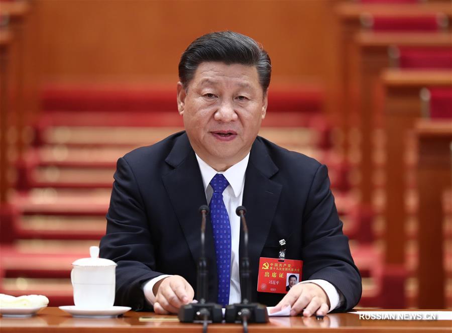 17 октября во второй половине дня в Доме народных собраний в Пекине состоялось подготовительное заседание 19-го съезда КПК, которое вел Си Цзиньпин.