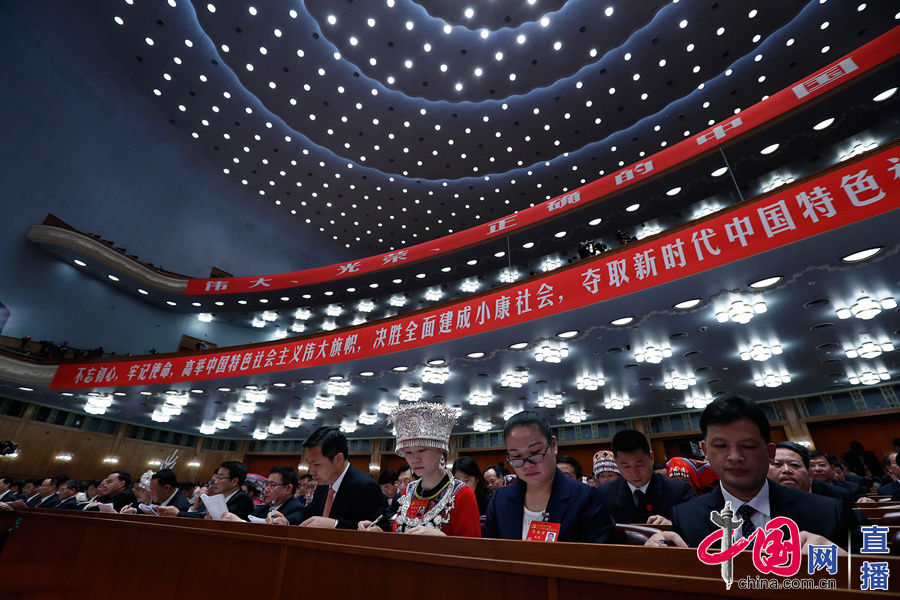 Церемония открытия 19-го Всекитайского съезда КПК в Пекине