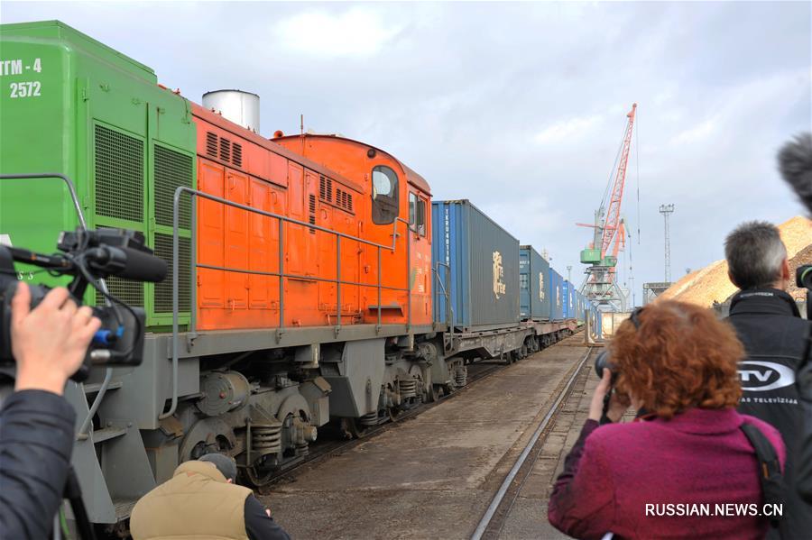 Грузовой поезд, движущийся по новому китайско-европейскому железнодорожно-морскому транспортному маршруту Урумчи -- Роттердам, прибыл в Ригу