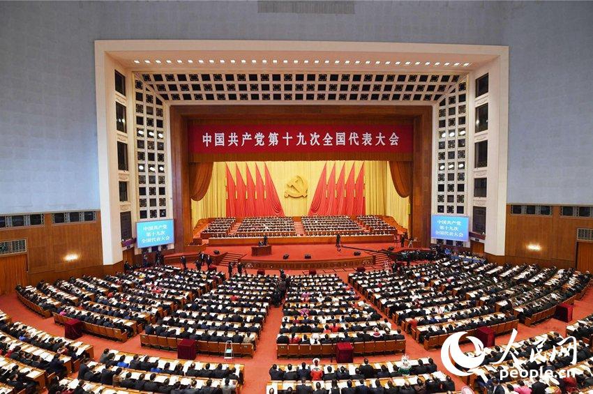 Китайские и иностранные корреспонденты фокусируют внимание на 19-ом съезде КПК