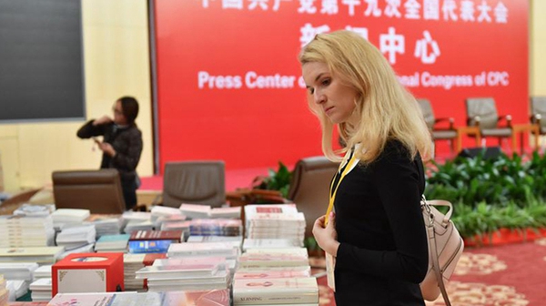 19-й съезд КПК становится горячей темой в иностранных СМИ