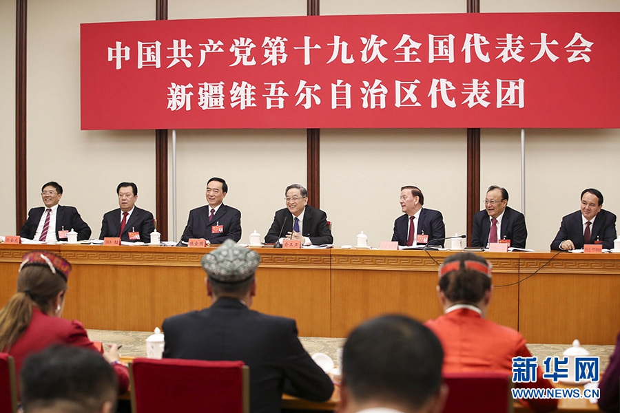 Юй Чжэншэн призвал сосредоточить разум и силы на достижении победы социализма с китайской спецификой в новую эпоху