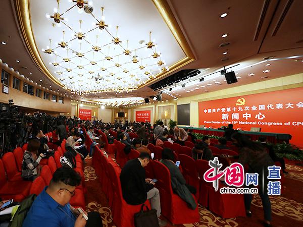 Пресс-конференция на тему «Усиление партийного строительства и строгого внутрипартийного управления»