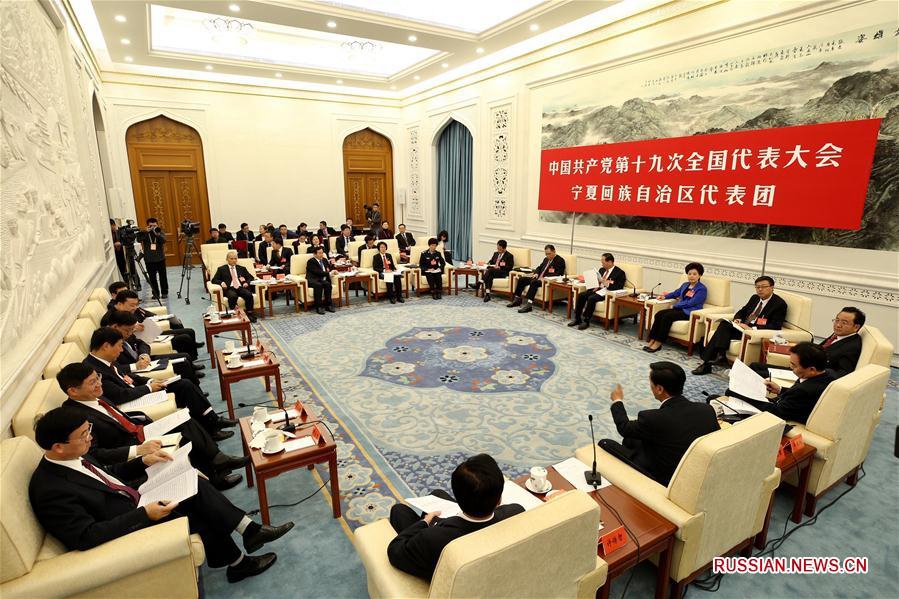 Делегации-участницы 19-го съезда КПК провели дискуссии в присутствии китайских и иностранных журналистов