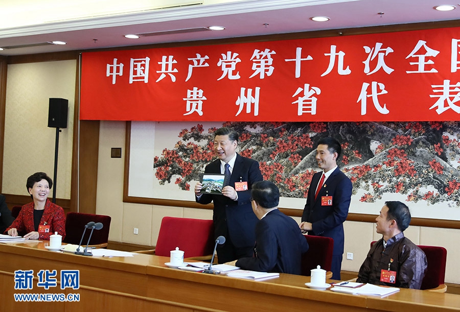 Си Цзиньпин принял участие в дискуссии делегации провинции Гуйчжоу на 19-ом съезде КПК