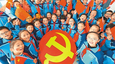 【Время 19-го съезда КПК】Создание державы с помощью развития образования, пусть будущее Китая станет надежным