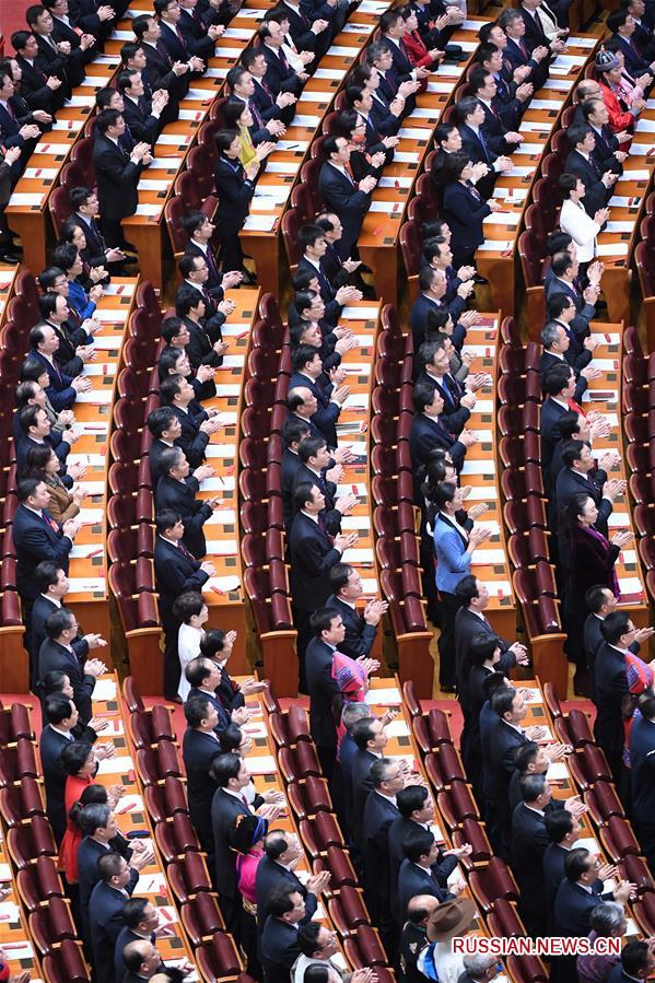 Заключительное заседание 19-го съезда КПК началось в 9 часов утра 24 октября