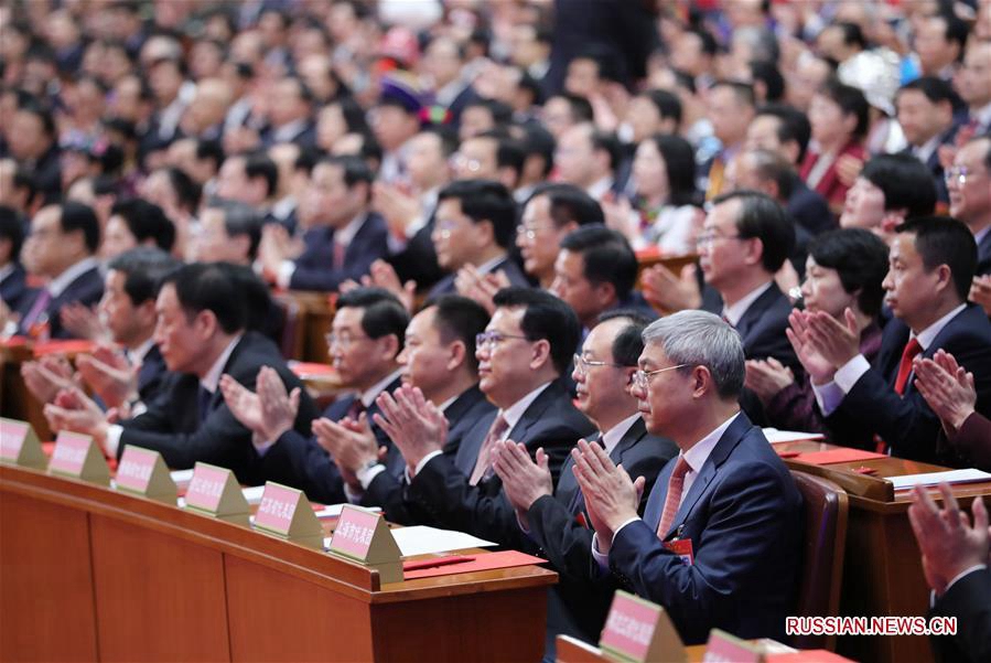 Прошло заключительное заседание 19-го съезда КПК