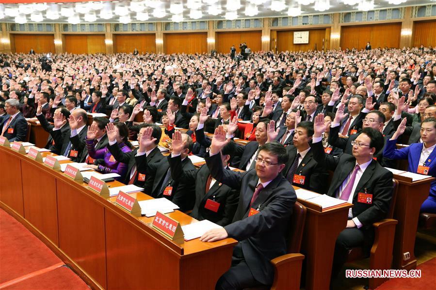 Прошло заключительное заседание 19-го съезда КПК
