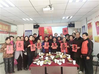 Престарелые жители города Аньшань отметили свой праздник 