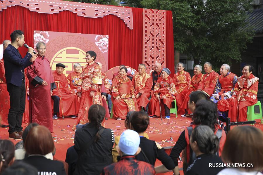 Коллективная 'золотая' свадьба накануне праздника Чунъян 