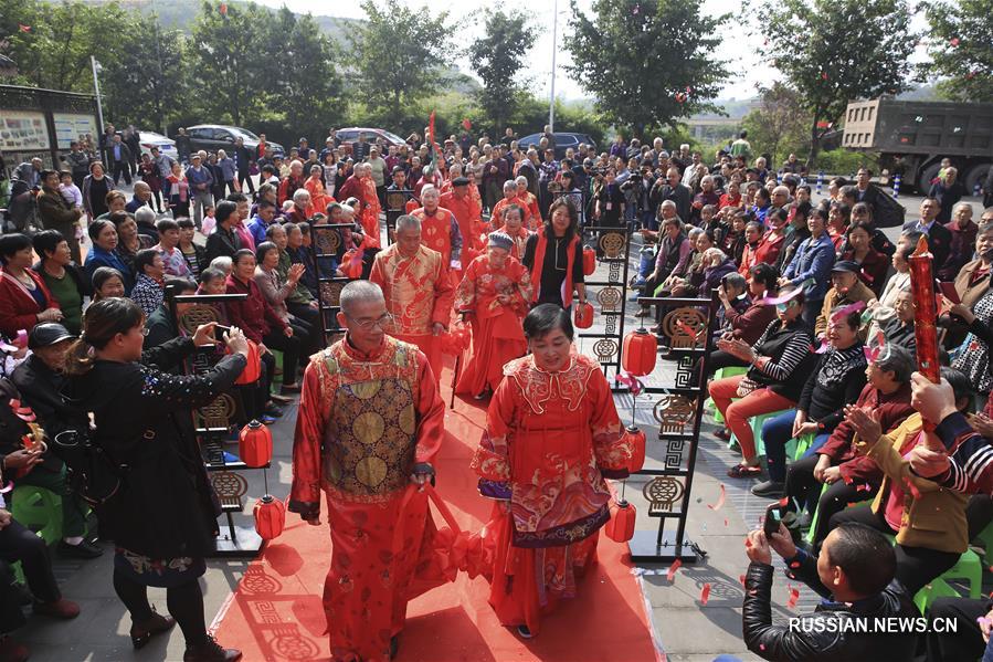 Коллективная 'золотая' свадьба накануне праздника Чунъян