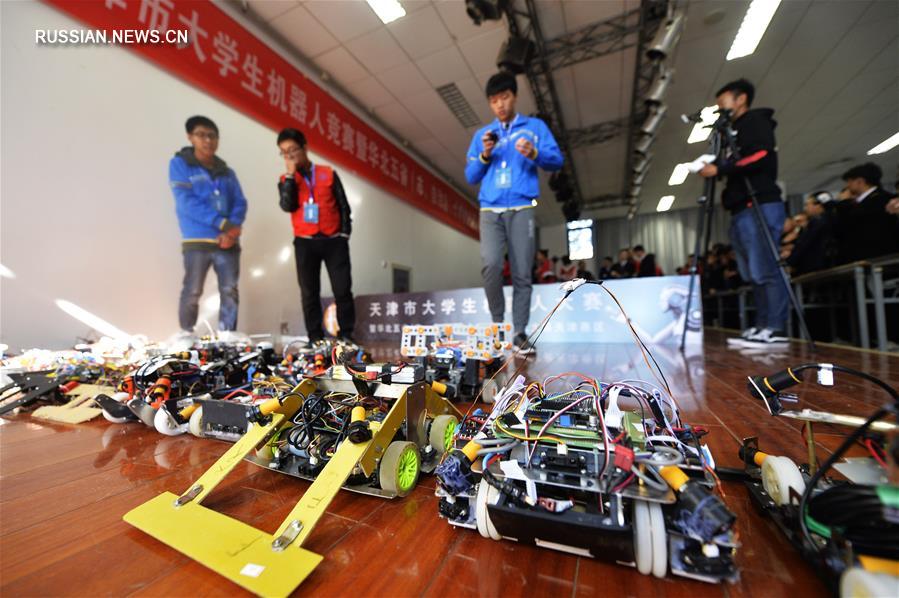 5-й Тяньцзиньский студенческий конкурс роботов и отборочный тур Северокитайского студенческого конкурса роботов прошли сегодня в Тяньцзиньском политехническом университете /Тяньцзинь, Северный Китай/. 