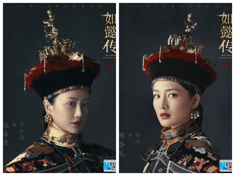 Опубликованы классические афиши телесериала Ruyi&apos;s Royal Love in the Palace