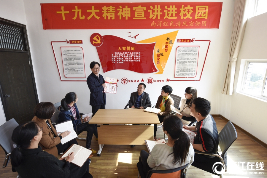 Делегация города Хучжоу (пров. Чжэцзян) посетила местную школу для продвижения духа 19-го съезда КПК