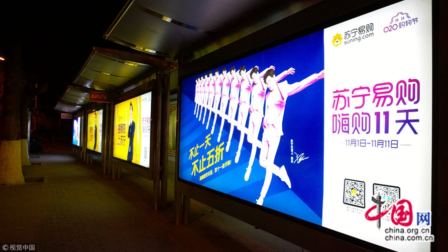 31 октября, в Пекине с приближением распродаж «11.11» компании электронной коммерции заняли самые выгодные рекламные места на остановках общественного транспорта для своей масштабной маркетинговой кампании.