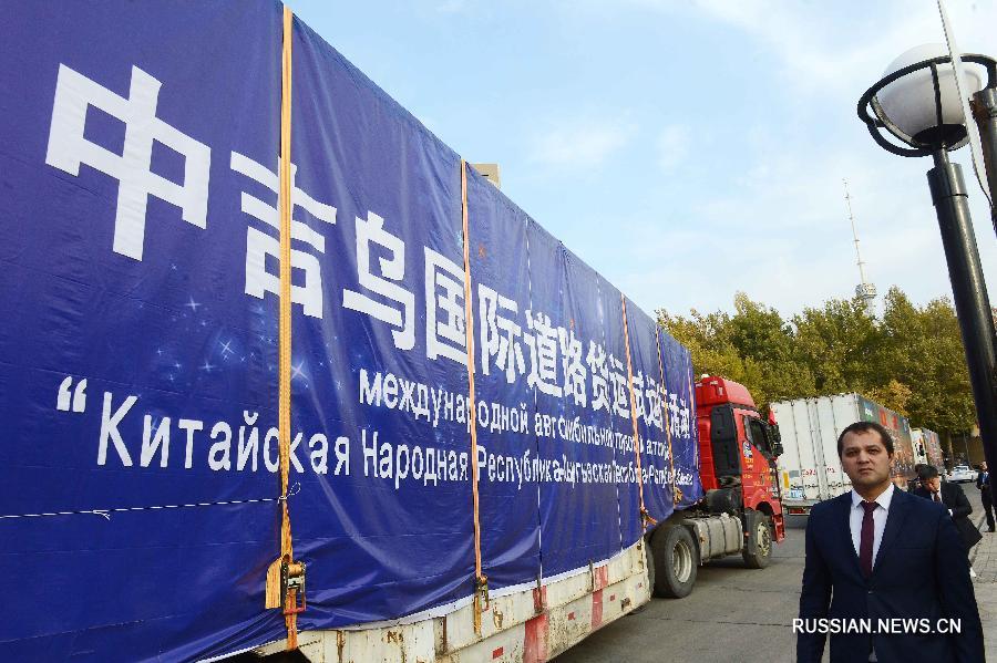 Китай, Кыргызстан и Узбекистан тестируют международные маршруты автомобильных грузовых перевозок