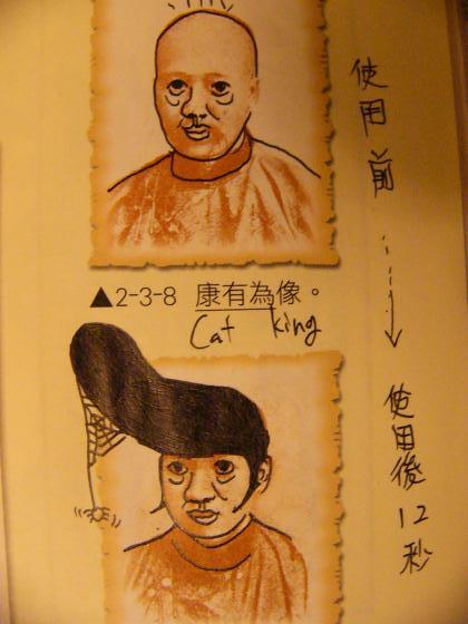Divertidos dibujos,libro de alumno chino 007