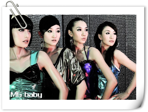 mujeres chinas guapas 3