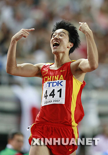 Liu Xiang1