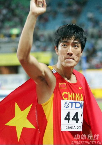 Liu Xiang3