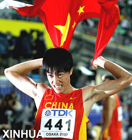 Liu Xiang12