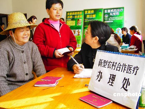 Cooperativa médica rural cubre a 720 millones de campesinos chinos 2