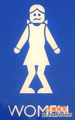 Divertidos señales, para la puerta del Baño 002