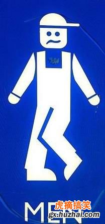 Divertidos señales, para la puerta del Baño 003