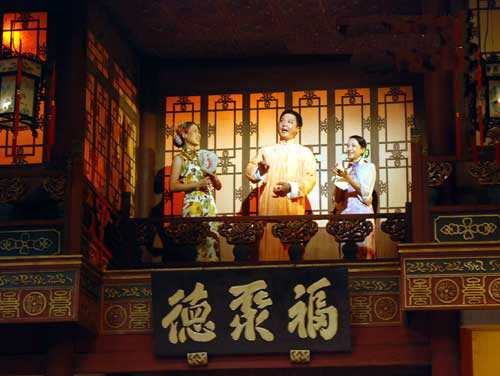 Teatro Chino,Beijing5