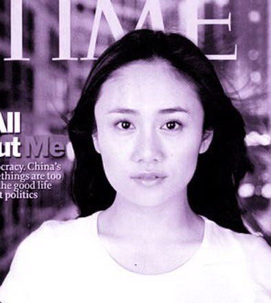 Modelo de portada china en revista Time 1