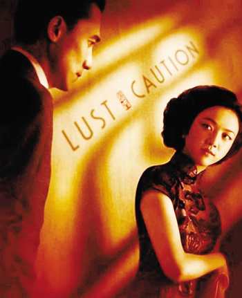 Ang Lee , León de Oro , Lust, Caution ,Festival de Cine de Venecia 1