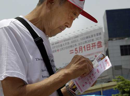 Lotería , China