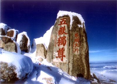 El monte Taishan 4