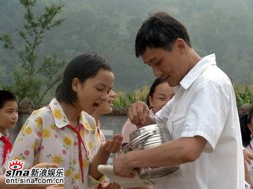 película china, Tony Leung 2