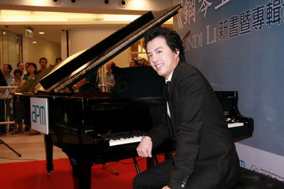 Pianista Li Yundi1