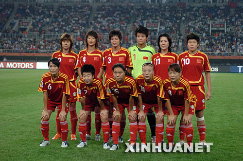 China pasa a cuartos de final en Copa Mundial Femenil de Fútbol 1