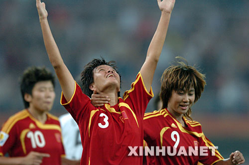 China pasa a cuartos de final en Copa Mundial Femenil de Fútbol 2