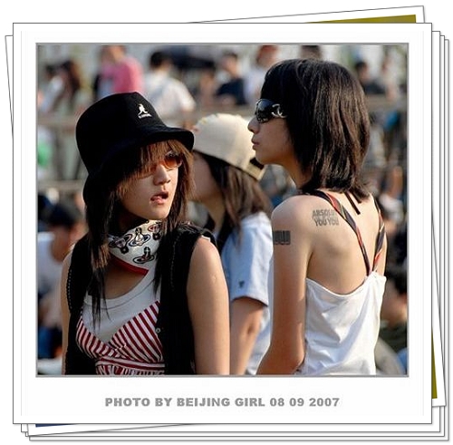 El Beijing Pop Festival 006