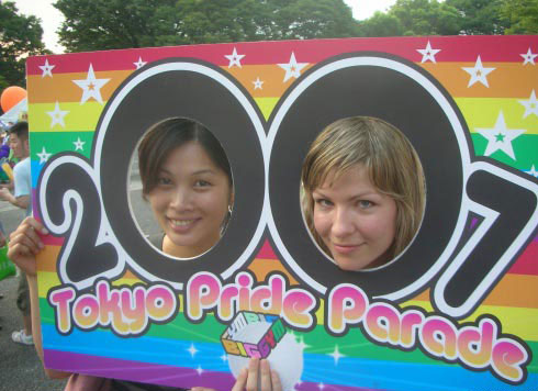 Miles de homosexuales en marcha en Japón 12